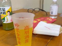 -炒豆合作社(东四总店)
