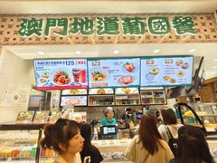 -澳门地道葡国餐