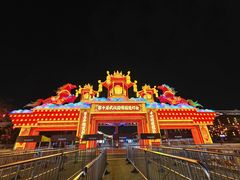 -武汉园博园(武汉自然博物馆)