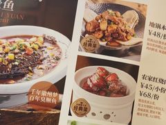 -小菜园新徽菜(青岛市南万象城店)