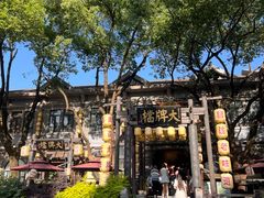 -1912街区