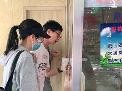 -杨招娣糕点(装驾桥巷店)