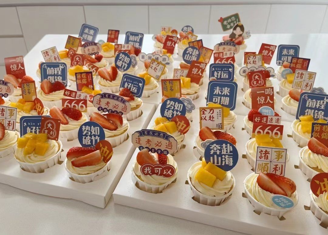 毕业季纸杯蛋糕
