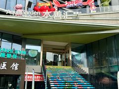 -水善汇旗舰店(金牛路店)