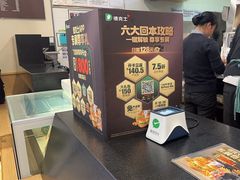 -德克士(腾达店)