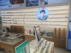 -宝岛眼镜·星创视光中心(金桥店)