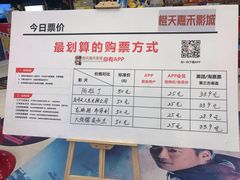 -映画影院(信悦汇店)