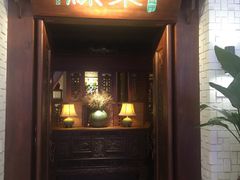 门面-绿茶餐厅(布吉万象汇店)