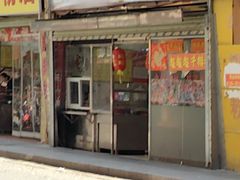 -超记粉店(阜民店)