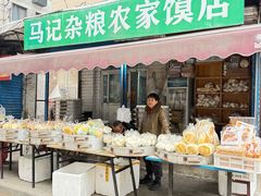 -东仓门早市