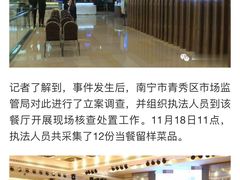 -稻香酒家·33年老字号·港式粤菜(富邦中心店)