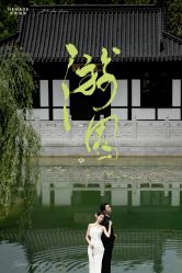 -新奕映像摄影机构