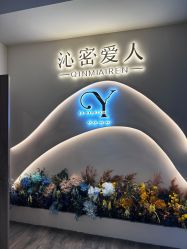 -一曦·女性养护中心