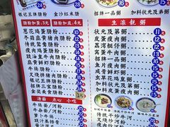 -银记肠粉店(北京路店)