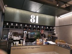 -81BAKERY(大学路店)