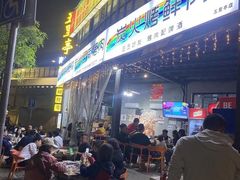 -炭火云南烤肉(西大万达店)