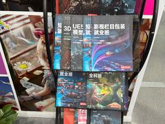 -CGWANG王氏教育(上海校区)