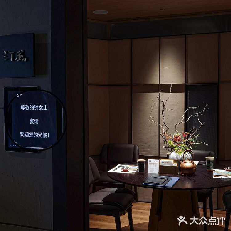 厦门钟女士请我吃的饭…