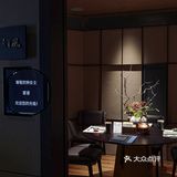 厦门钟女士请我吃的饭…
