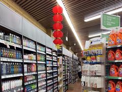 -婕妮璐超市 Jenny Lou’s Shop(三里屯店)