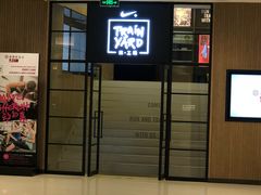 -Trainyard 炼·工场(中国国际贸易中心店)