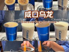 -CHARLIETOWN红茶公司(南京万象天地店)
