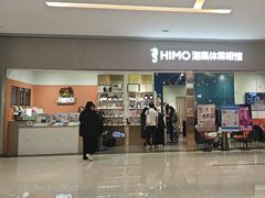 -海马体照相馆(佛山岭南站店)