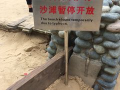 -普陀山风景名胜区-千步大沙