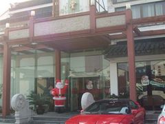 正门、跑车-锦绣天堂大酒店