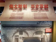 -中国人民抗日战争纪念馆