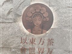 -霸王茶姬(正佳广场店)