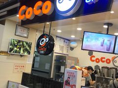 -CoCo都可(方庄店)