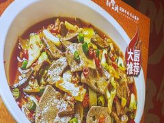 -乔阿马·江南味·驴肉香(龙湖华泾天街店)