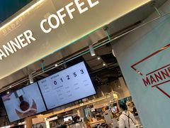 -Manner Coffee(壹方城店)