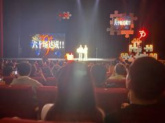 -交通银行前滩31演艺中心