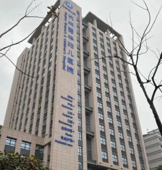 -杭州医学院附属妇儿医院