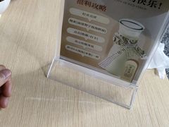 -面道赞宁海海鲜面(迎凤街店)