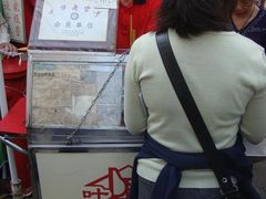 -叶氏麻糍(鼓浪屿店)