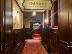 -利顺德大饭店·维多利亚花园(小白楼店)