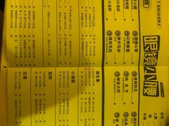 -望京小腰(北京总店)