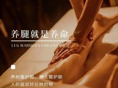 -鹿栖(佛山季华园店)