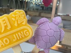-皓景海鲜·地标美食(双月湾店)