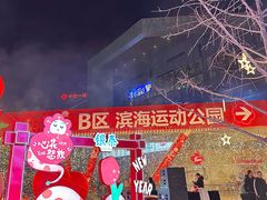 -百年港湾奥特莱斯(香炉礁店)