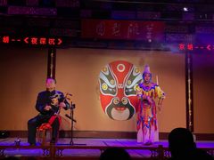 -盖碗儿梨园·变脸吐火·川剧(天府广场店)