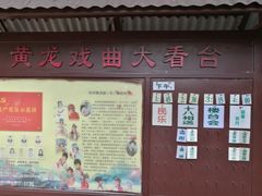 -杭州黄龙洞