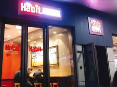 门面-The Habit Burger Grill 哈比特汉堡(爱琴海店)