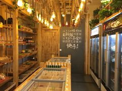 -锅圈食汇火锅烧烤食材超市(广益店)
