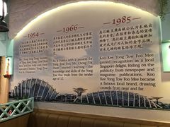 大堂-新加坡高记KOO KEE Restaurant(盈科店)