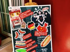 -Eckl’s爱氏热狗(猫街店)