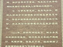 -慈恩寺
